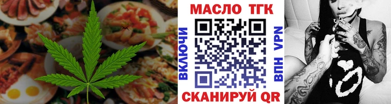 где купить наркоту  Курлово  Cannafood конопля 