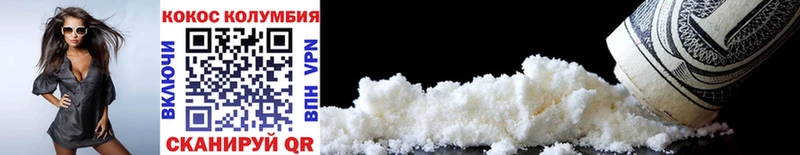 Cocaine Боливия  Курлово 