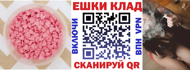 Ecstasy Дубай  мега   Курлово 