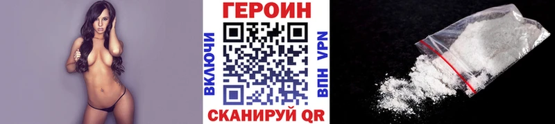 кракен как войти  Курлово  Героин герыч 