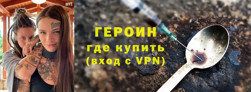 OMG рабочий сайт  Курлово  Героин VHQ 