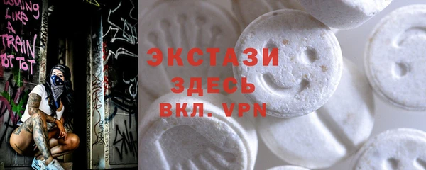 эйфоретик Бородино