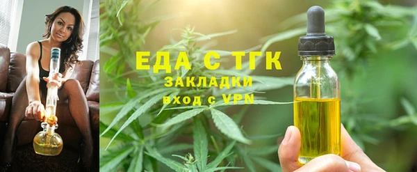 эйфоретик Бородино