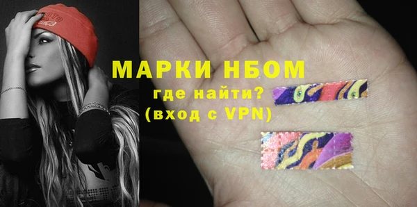 ALPHA PVP Бронницы