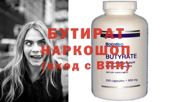 гашик Новодвинск