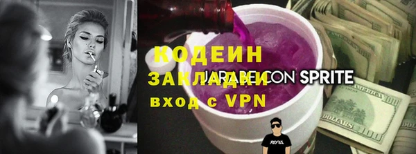 мефедрон Бугульма