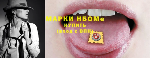 метадон Гусь-Хрустальный