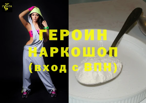 мефедрон Бугульма