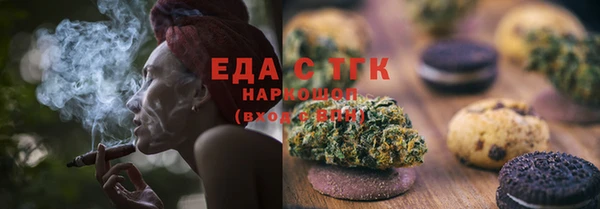 мефедрон Бугульма