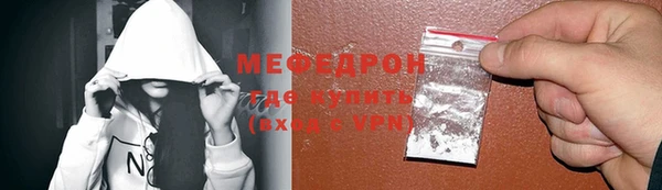 эйфоретик Бородино