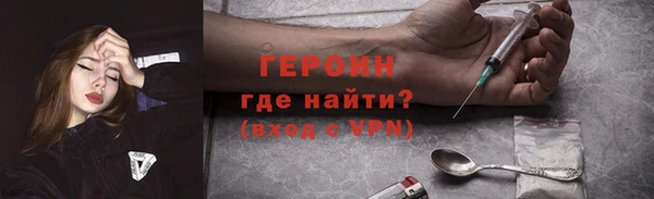 ALPHA PVP Бронницы