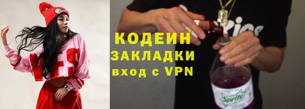 герыч Козловка