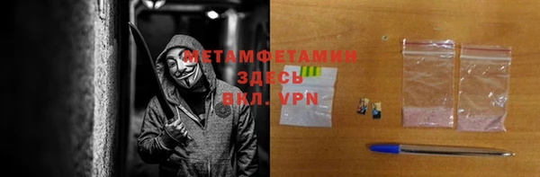 ALPHA PVP Бронницы