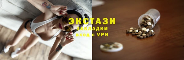 ALPHA PVP Бронницы