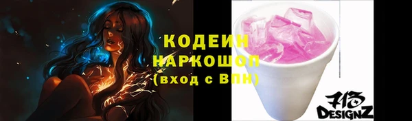 ALPHA PVP Бронницы