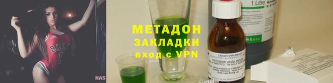 эйфоретик Бородино