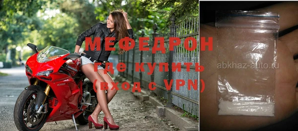 эйфоретик Бородино