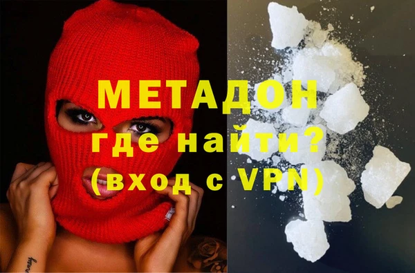 мефедрон Бугульма