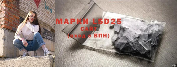 ALPHA PVP Бронницы