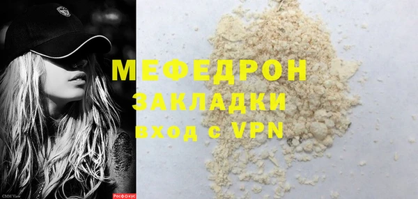 мефедрон Бугульма