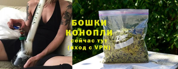 ALPHA PVP Бронницы
