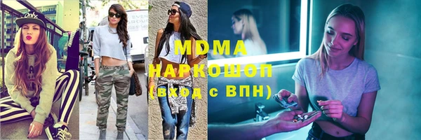 метадон Гусь-Хрустальный