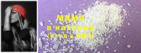 мефедрон Бугульма