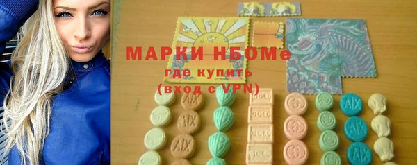 мефедрон Бугульма