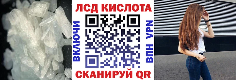 LSD-25 экстази кислота  Курлово 
