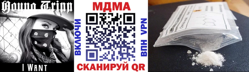 МДМА VHQ  Курлово 