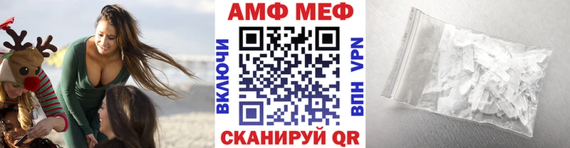 МЕТАМФЕТАМИН витя  Курлово 