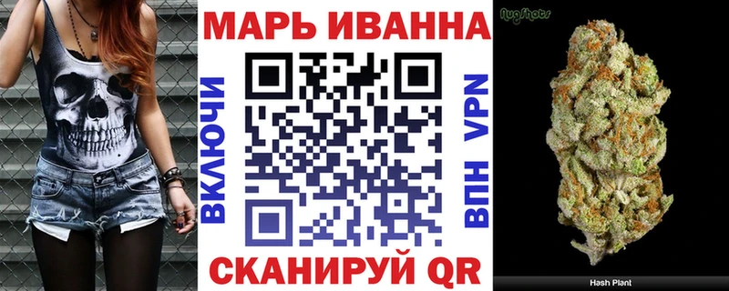 Конопля Amnesia  Курлово 